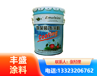 乌兰察布水性氟碳漆